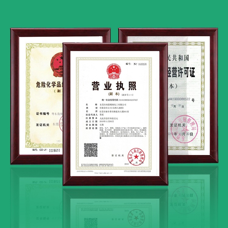 广东白电油批发哪家好？不妨来看看这家也不错！--南箭化工