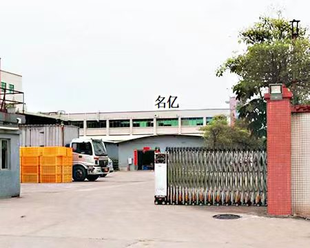 南箭化工-工厂环境