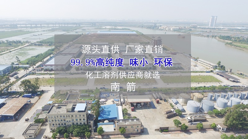广东防白水多少钱？认准南箭化工，厂家直销更省钱！