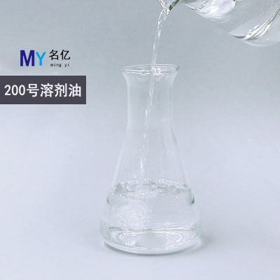 200号溶剂油特性 200号溶剂油特性