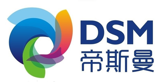 南箭化工合作伙伴-帝斯曼