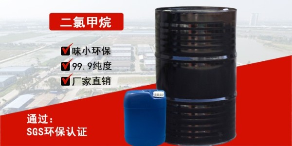 <i style='color:red'>惠州二价酸酯</i>