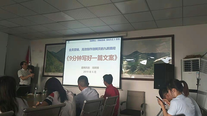  学好网络营销，南箭化工一直都在努力学习中！