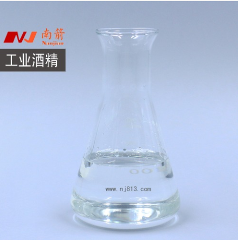 工业酒精哪家好？看看同行和客户怎么说的