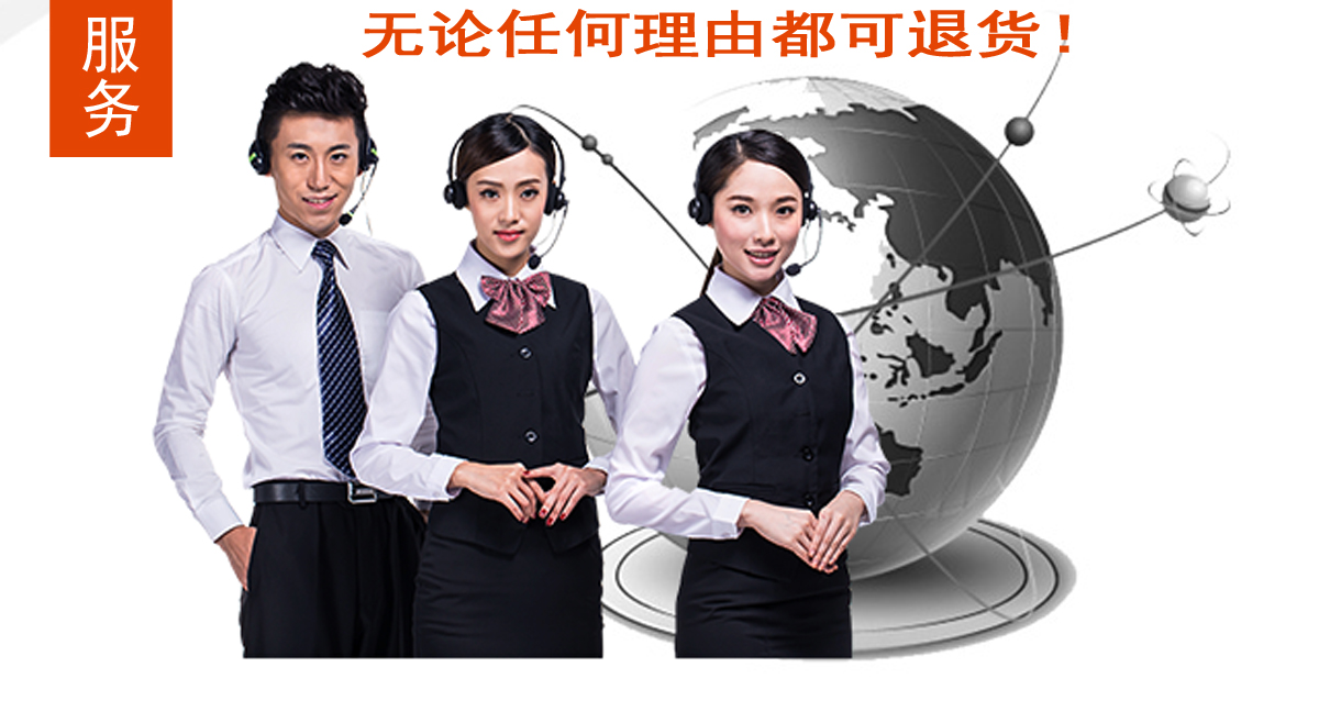南箭售后服务