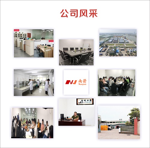 凤岗白电油