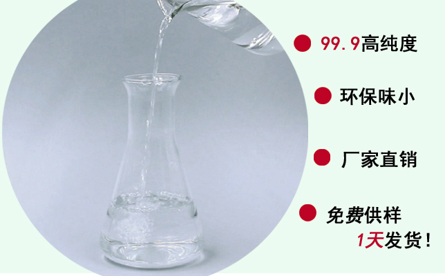 怎样找优质的广州白电油厂家，南箭化工告诉您！